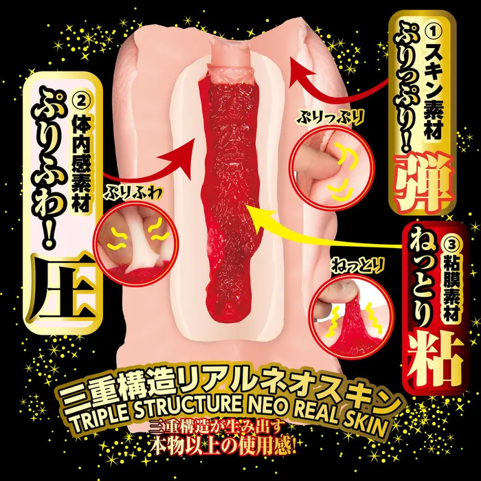 NPG Utensil Race Meiki file 013 Tanaka Remon Onahole Utensil Race Vibrators NPG Utensil Race Meiki file 013 Tanaka Remon Onahole Utensil Race Vibrators