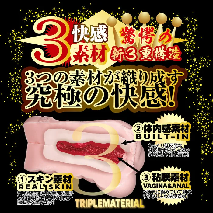 NPG Utensil Race Meiki file 013 Tanaka Remon Onahole Utensil Race Vibrators NPG Utensil Race Meiki file 013 Tanaka Remon Onahole Utensil Race Vibrators